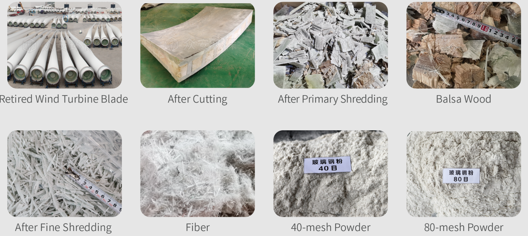 Planta de reciclaje de cuchillas de turbina e&oacute;lica (4)